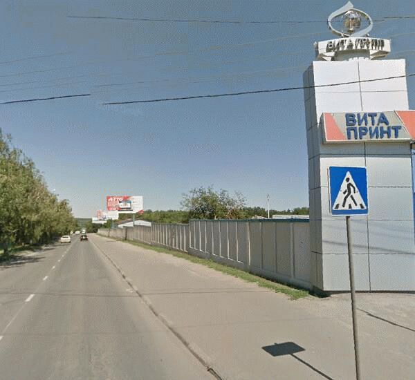 Банкомат Банка «ФК Открытие» по адресу улица Танкистов 102