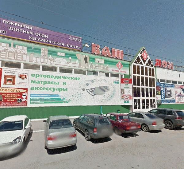 Банкомат банка Глобэкс по адресу улица Зарубина 150